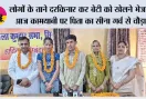 लोगों के ताने दरकिनार कर बेटी को खेलने भेजा, आज कामयाबी पर पिता का सीना गर्व से चौड़ा