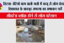 सिरसा: बेरियो बाग वाली गली में बदबू से लोग बेहाल, शिकायत के बावजूद समस्या का समाधान नहीं