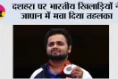मनीष नरवाल ने 10 मीटर एयर पिस्टल एसएच 1 में जीता रजत पदक