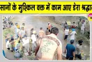 Sunam Canal Break: सुनाम की उगराहां-नीलोवाल नहर में 30 फुट का बड़ा कटाव, डेरा सच्चा सौदा सेवादार पाटने में जुटे