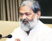 हरियाणा में बिना लोन और बैंक गारंटी के मिलेगा सोलर सिस्टम