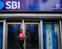 SBI Jobs: एसबीआई बैंक में निकलीं बम्पर भर्तियां, जानें योग्यता और सैलरी