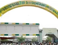 ''एक ही है ऐसा जो जन्म-मरण के चक्कर में नहीं आता'' 