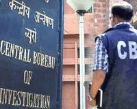 Bribe Case: रिश्वत लेने के दोषी रेलवे कर्मचारी को 4 साल की जेल