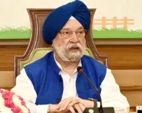 India News: ऊर्जा संकट में भी भारत सुरक्षित, भारत के 12 एलपीजी जहाजों ने हॉर्मुज स्ट्रेट बिना टोल दिए किया पार: हरदीप पुरी 