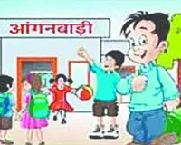Rajasthan News: राजस्थान के सभी आंगनबाड़ी केंद्रों पर 25 से 27 सितंबर तक होगा ‘आंगन मिलन सेवा’ का आयोजन