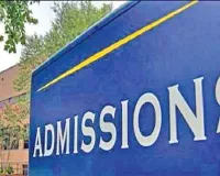 Uttarakhand Education News: उत्तराखंड के राजकीय आईटीआई में प्रवेश शुरू, इच्छुक छात्र-छात्राएं जल्दी करें आवेदन