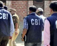  Jammu Police Bribery Case: जम्मू-कश्मीर पुलिस का सब-इंस्पेक्टर ₹10 हजार रिश्वत लेते गिरफ्तार