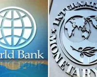 World Bank News: पाकिस्तान ने दिया वर्ल्ड बैंक को धोखा! विश्व बैंक नाराज