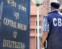 एलयूसीसी चिट फंड घोटाले में दो मुख्य आरोपी गिरफ्तार, सीबीआई की बड़ी कार्रवाई