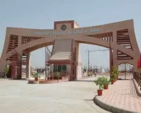सीडीएलयू ने जारी किया बीए-एलएलबी पांच वर्षीय पाठ्यक्रम का प्रवेश शेड्यूल