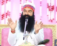 Anmol Vachan: गुरु और मुरीद का रिश्ता वो अनमोल तोहफा होता है, जिसकी कल्पना नहीं की जा सकती: पूज्य गुरु जी