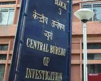 EPFO Investment Case: अनिल अंबानी की रिलायंस कैपिटल पर सीबीआई की बड़ी कार्रवाई 