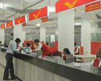India Post Recruitment 2026: डाक विभाग में 10वीं पास के लिए GDS पदों पर निकली भर्ती, जानें आवेदन की पूरी जानकारी