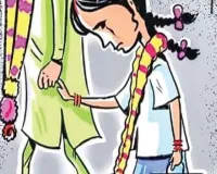कोलकाता में नाबालिग लड़की का बाल विवाह, पुलिस ने पति-सास और पिता को दबोचा