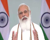 PM Narendra Modi: प्रधानमंत्री नरेंद्र मोदी ने स्वतंत्रता दिवस को लेकर की देशवासियों से यह खास अपील!