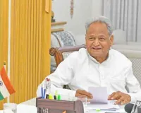 कोटा के अस्पताल में हुई मौतों और बीकानेर में किडनी फेल होने के मामलों पर गहलोत ने सीएम भजनलाल को लिखा पत्र 