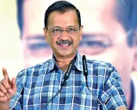 Sugar Price: गन्ने से इथेनॉल बनाने से 17 दिनों में चीनी 20 रुपए महंगी: केजरीवाल