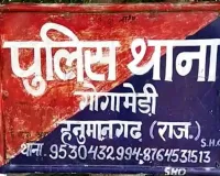 विवाहिता को बहला-फुसलाकर साथ रखने और जेवर-नकदी हड़पने का आरोप 