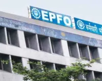 EPFO News: ईपीएफओ विवाद अब आसानी से निपटेंगे, “विश्वास, 2026” पहल शुरू