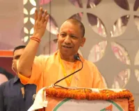 UP Police Jobs: योगी सरकार का युवाओं को तोहफा, आज दी जाएगी सैंकड़ों अभ्यर्थियों को नौकरी 