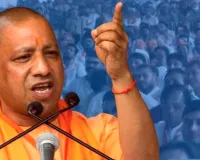 Yogi Adityanath: ड्यूटी पर रील बनाने वाले पुलिसकर्मियों को सीएम योगी की सख्त चेतावनी