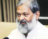 हरियाणा में बिजली कर्मियों की हड़ताल स्थगित