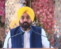 Punjab News: पंजाब पुलिस में 1,746 युवाओं को मिली सरकारी नौकरी, मुख्यमंत्री मान ने सौंपे नियुक्ति पत्र