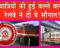 ग्रीष्मावकाश पर यात्रियों की सुविधा हेतु जोधपुर-चैन्नई बीच एवं एमजीआर चैन्नई सेट्रल-जोधपुर साप्ताहिक स्पेशल रेलसेवा का संचालन