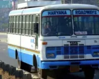 Haryana Roadways Conductor Assault: भादरा में हरियाणा रोडवेज बस परिचालक से मारपीट, वर्दी फाड़ी 