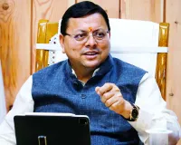 Uttarakhand News: मुख्यमंत्री धामी ने किया फास्ट ट्रैक कोर्ट के निर्णय का स्वागत