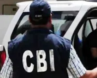 CBI Raid: 1109 करोड़ रुपए के बैंक धोखाधड़ी मामले में 4 राज्यों में सीबीआई की छापेमारी