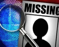 Missing: 22 वर्षीय युवती लापता, अपहरण के आरोप में केस 