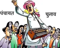 Hanumangarh Election News: जिला परिषद के 37 जोनों का आरक्षण तय, 11 एससी और 7 ओबीसी के खाते में 