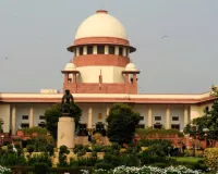Supreme Court: 'विज' और भूपेश अरोड़ा को सुप्रीम कोर्ट से झटका