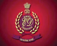 Taman Singh Sonwani Arrested: पेपर लीक व भ्रष्टाचार मामले में छत्तीसगढ़ पीएससी के पूर्व चेयरमैन को ईडी ने किया गिरफ्तार 