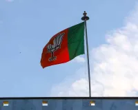 BJP Punjab: भारतीय जनता पार्टी के अध्यक्ष केवल सिंह ढिल्लों ने नियुक्त किए पंजाब में पर्यवेक्षक