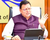 Uttarakhand News: देहरादून-ऋषिकेश फोर/सिक्स लेन परियोजना, मेरे लिए उत्तराखण्ड की प्रकृति, जनभावनाएं और विकास तीनों महत्वपूर्ण: सीएम धामी