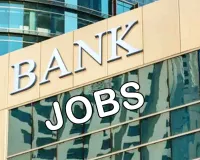 Canara Bank में ग्रेजुएट युवाओं के लिए सुनहरी मौका, हजारों पदों पर निकली भर्ती 