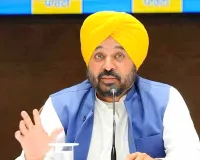 अब सपनों को नहीं रोकेंगी दूरियां! पंजाब के युवा घर बैठे बन सकेंगे ‘आईएएस’ और ‘पीसीएस’ अधिकारी