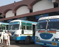 Haryana Roadways News: रोडवेज कर्मियों ने मांगों को लेकर किया प्रदर्शन