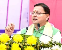Uttarakhand News: 'जन-जन की सरकार, जन-जन के द्वार' अभियान उत्तराखंड में चार जुलाई से फिर शुरू
