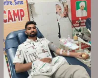 अंशमीत इन्सां ने सातवीं बार रक्तदान किया
