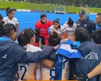 Women Hockey News: आखिरी बाज़ी हार गई 'टीम इंडिया'! सीरीज 2-2 से बराबर