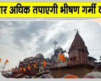 Monsoon 2026 Forecast: देश में एलनीनो का प्रभाव! हरियाणा सहित पूरे उत्तर भारत को इस बार ज्यादा तपाएगी लू