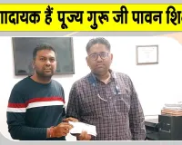 Honesty: इस पत्रकार ने गलती से खाते में आए हजारों रुपये असली मालिक को लौटाए