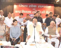 जगाधरी भूमि रजिस्ट्री मामले में नगर निगम अधिकारी पर गिरी गाज, गिरफ्तारी के आदेश