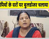 मृत छात्र आदित्य की मां ने माँगा सरकार से 1 करोड़ मुआवजा व सरकारी नौकरी