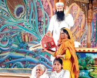 मानवता के पथ पर पूज्य गुरु जी की एक और मिसाल