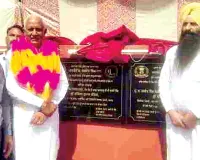 13 करोड़ की सिंचाई परियोजनाओं का उद्घाटन